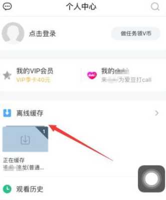缓存的视频怎么保存到手机,怎么删除榴莲视频教程手机-第3张图片-安保之家 缓存的视频怎么保存到手机,怎么删除榴莲视频教程手机-第3张图片-安保之家