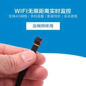 迷你监控怎么连接wifi吗(迷你监控怎么连接wifi吗安全吗)-第3张图片-安保之家 迷你监控怎么连接wifi吗(迷你监控怎么连接wifi吗安全吗)-第3张图片-安保之家