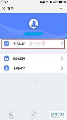 南山智慧视频门禁怎么申请(南山智慧视频门禁怎么申请的)-第2张图片-安保之家 南山智慧视频门禁怎么申请(南山智慧视频门禁怎么申请的)-第2张图片-安保之家