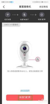 和家亲共享过来的摄像头怎么打开,家庭监控器怎么使用视频-第3张图片-安保之家 和家亲共享过来的摄像头怎么打开,家庭监控器怎么使用视频-第3张图片-安保之家