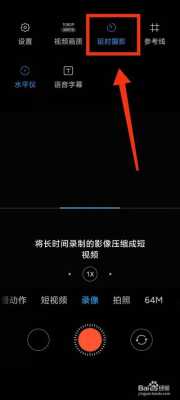 录像时怎么让时间消失(录像时怎么让时间消失不见)-第3张图片-安保之家 录像时怎么让时间消失(录像时怎么让时间消失不见)-第3张图片-安保之家