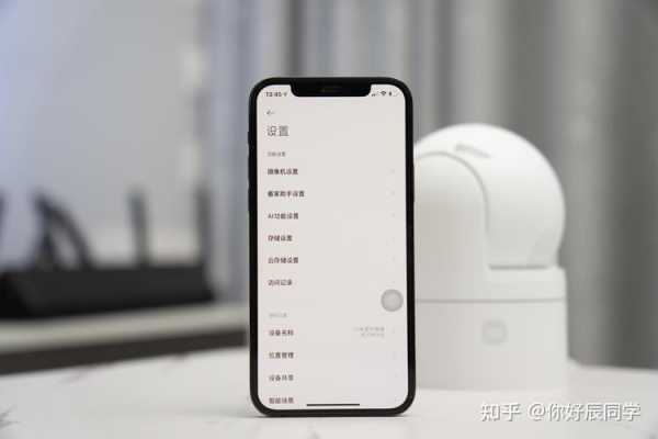 手机红外补光灯怎么(手机红外补光灯怎么开)-第3张图片-安保之家 手机红外补光灯怎么(手机红外补光灯怎么开)-第3张图片-安保之家