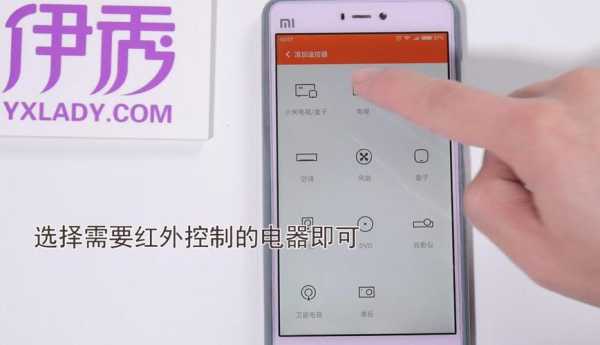 手机红外补光灯怎么(手机红外补光灯怎么开)-第1张图片-安保之家 手机红外补光灯怎么(手机红外补光灯怎么开)-第1张图片-安保之家