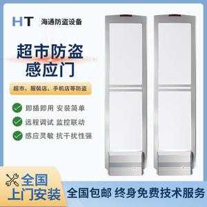 超市商品防盗感应器怎么改模式,怎么破解防盗感应器开关-第3张图片-安保之家 超市商品防盗感应器怎么改模式,怎么破解防盗感应器开关-第3张图片-安保之家