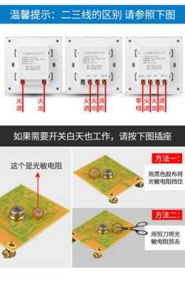 超市商品防盗感应器怎么改模式,怎么破解防盗感应器开关-第1张图片-安保之家 超市商品防盗感应器怎么改模式,怎么破解防盗感应器开关-第1张图片-安保之家