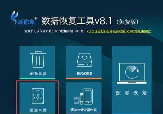 监控硬盘丢失怎么办(监控硬盘丢失怎么办恢复)-第3张图片-安保之家 监控硬盘丢失怎么办(监控硬盘丢失怎么办恢复)-第3张图片-安保之家