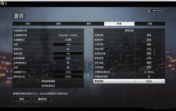 中文消费机怎么设置(ea如何切换中文)-第1张图片-安保之家 中文消费机怎么设置(ea如何切换中文)-第1张图片-安保之家