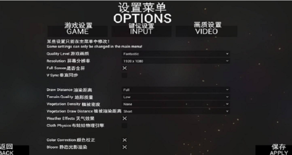 中文消费机怎么设置(ea如何切换中文)-第2张图片-安保之家 中文消费机怎么设置(ea如何切换中文)-第2张图片-安保之家