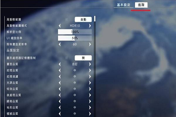 中文消费机怎么设置(ea如何切换中文)-第3张图片-安保之家 中文消费机怎么设置(ea如何切换中文)-第3张图片-安保之家