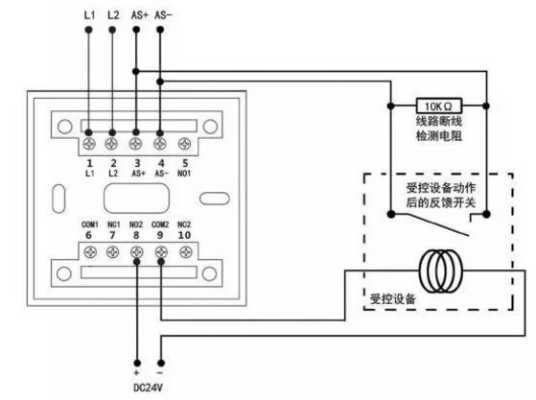 地磁检测器怎么接线(地磁检测器怎么接线图解)-第1张图片-安保之家 地磁检测器怎么接线(地磁检测器怎么接线图解)-第1张图片-安保之家