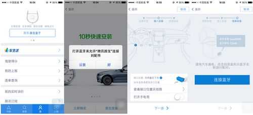 移动安防包怎么订购(移动安防包怎么订购的)-第2张图片-安保之家 移动安防包怎么订购(移动安防包怎么订购的)-第2张图片-安保之家