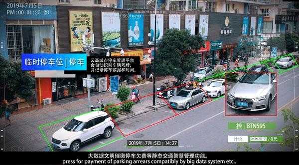 停车监控功能怎么样(停车监控最好的办法)-第3张图片-安保之家 停车监控功能怎么样(停车监控最好的办法)-第3张图片-安保之家