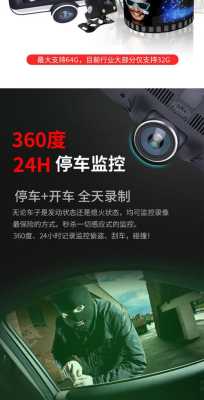 停车监控功能怎么样(停车监控最好的办法)-第2张图片-安保之家 停车监控功能怎么样(停车监控最好的办法)-第2张图片-安保之家