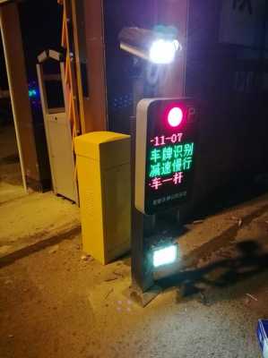 门禁扫不到车牌是什么原因,怎么能让车牌识别不了呢-第3张图片-安保之家 门禁扫不到车牌是什么原因,怎么能让车牌识别不了呢-第3张图片-安保之家