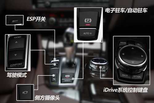 宝马安防系统怎么装(18年宝马530li怎么自动锁车)-第2张图片-安保之家 宝马安防系统怎么装(18年宝马530li怎么自动锁车)-第2张图片-安保之家
