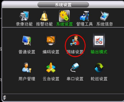 录像机怎么设置安全(录像机怎么设置安全)-第2张图片-安保之家 录像机怎么设置安全(录像机怎么设置安全)-第2张图片-安保之家