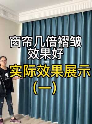 窗帘远距离怎么控制(窗帘远距离怎么控制的)-第3张图片-安保之家 窗帘远距离怎么控制(窗帘远距离怎么控制的)-第3张图片-安保之家