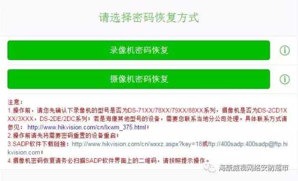 摄影机怎么设定密码(摄影机怎么设定密码保护)-第2张图片-安保之家 摄影机怎么设定密码(摄影机怎么设定密码保护)-第2张图片-安保之家