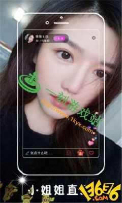 怎么看草莓直播,苹果手机草莓播放器怎么用-第3张图片-安保之家 怎么看草莓直播,苹果手机草莓播放器怎么用-第3张图片-安保之家
