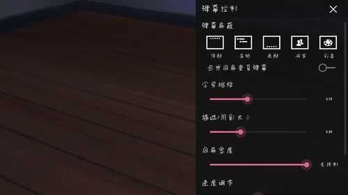 b站智能机怎么用(b站如何开启智能弹幕)-第1张图片-安保之家 b站智能机怎么用(b站如何开启智能弹幕)-第1张图片-安保之家