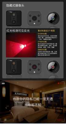怎么测摄像头通电(摄像头红灯亮和不亮的区别)-第3张图片-安保之家 怎么测摄像头通电(摄像头红灯亮和不亮的区别)-第3张图片-安保之家
