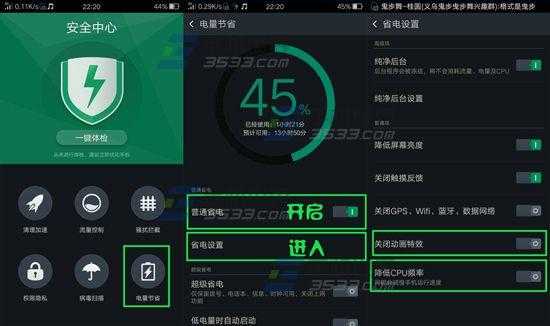 摄像头安全设置是什么,摄像头安装怎么保护电池-第3张图片-安保之家 摄像头安全设置是什么,摄像头安装怎么保护电池-第3张图片-安保之家