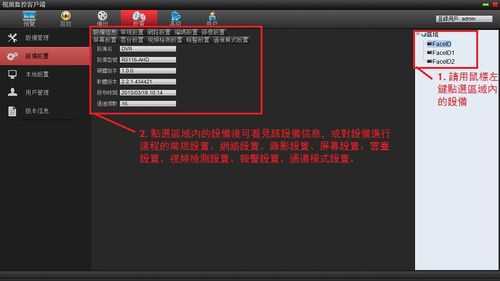 cms远程监控怎么调监控(cms远程监控怎么调监控画面)-第1张图片-安保之家 cms远程监控怎么调监控(cms远程监控怎么调监控画面)-第1张图片-安保之家