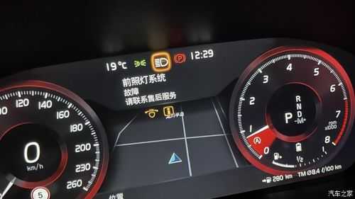 沃尔沃防盗系统报警咋消除，报警器怎么破解-第2张图片-安保之家