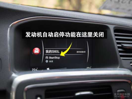 沃尔沃防盗系统报警咋消除，报警器怎么破解-第1张图片-安保之家