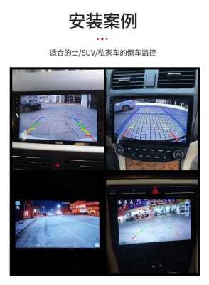 ahd摄像头怎么接安卓大屏,安装监控大屏怎么按装视频-第3张图片-安保之家 ahd摄像头怎么接安卓大屏,安装监控大屏怎么按装视频-第3张图片-安保之家
