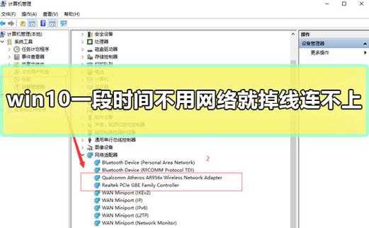 中维世纪掉线怎么解决(中维世纪掉线怎么解决的)-第1张图片-安保之家 中维世纪掉线怎么解决(中维世纪掉线怎么解决的)-第1张图片-安保之家