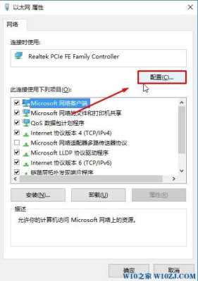 中维世纪掉线怎么解决(中维世纪掉线怎么解决的)-第3张图片-安保之家 中维世纪掉线怎么解决(中维世纪掉线怎么解决的)-第3张图片-安保之家
