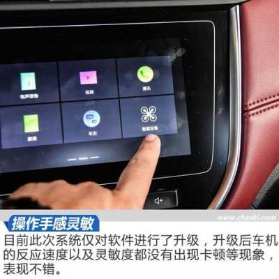 中控护航怎么看(荣威自己保养怎么更新车机)-第2张图片-安保之家 中控护航怎么看(荣威自己保养怎么更新车机)-第2张图片-安保之家