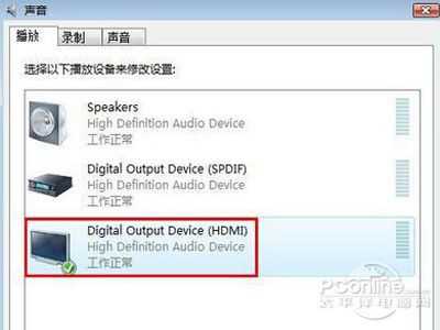 怎么切换成hdmi1(HDMI只输出图像怎么设置)-第3张图片-安保之家 怎么切换成hdmi1(HDMI只输出图像怎么设置)-第3张图片-安保之家