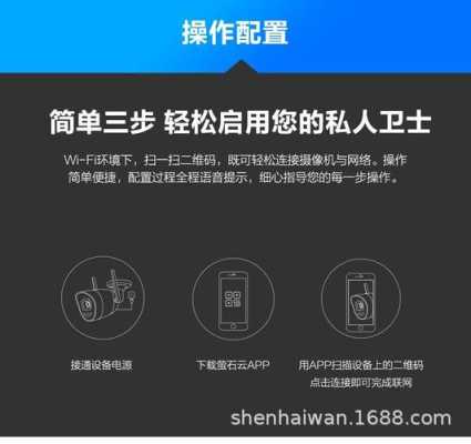 购买监控要写用途怎么写(购买监控要写用途怎么写才有效)-第1张图片-安保之家 购买监控要写用途怎么写(购买监控要写用途怎么写才有效)-第1张图片-安保之家
