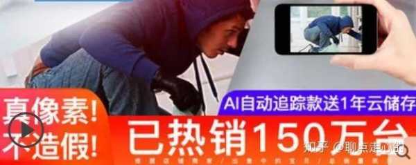 购买监控要写用途怎么写(购买监控要写用途怎么写才有效)-第2张图片-安保之家 购买监控要写用途怎么写(购买监控要写用途怎么写才有效)-第2张图片-安保之家