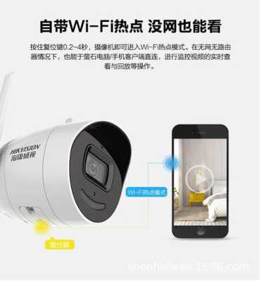 购买监控要写用途怎么写(购买监控要写用途怎么写才有效)-第3张图片-安保之家 购买监控要写用途怎么写(购买监控要写用途怎么写才有效)-第3张图片-安保之家