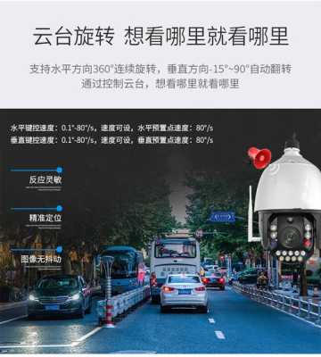 室外家庭监控怎么选(室外监控怎么选择最好)-第2张图片-安保之家 室外家庭监控怎么选(室外监控怎么选择最好)-第2张图片-安保之家