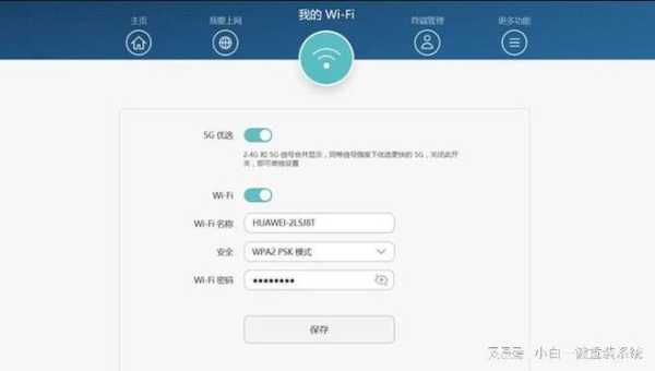 云视科技怎么设置wifi（云视科技的路由器怎么设置）-第1张图片-安保之家