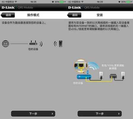 云视科技怎么设置wifi（云视科技的路由器怎么设置）-第3张图片-安保之家