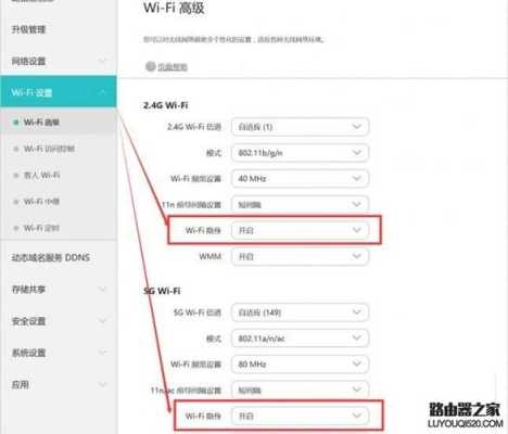 路由器怎么防远程(路由器怎么防远程监控)-第2张图片-安保之家 路由器怎么防远程(路由器怎么防远程监控)-第2张图片-安保之家