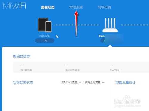路由器怎么防远程(路由器怎么防远程监控)-第1张图片-安保之家 路由器怎么防远程(路由器怎么防远程监控)-第1张图片-安保之家