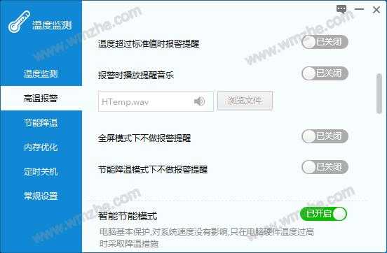 监控温度太高怎么办(监控温度高会引起什么问题)-第1张图片-安保之家 监控温度太高怎么办(监控温度高会引起什么问题)-第1张图片-安保之家