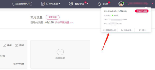 摄像头域名怎么设(摄像头域名怎么设置)-第3张图片-安保之家 摄像头域名怎么设(摄像头域名怎么设置)-第3张图片-安保之家