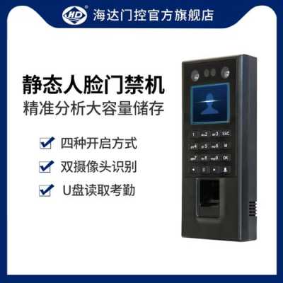 指纹机产品方案怎么写(公司议题怎么写)-第2张图片-安保之家 指纹机产品方案怎么写(公司议题怎么写)-第2张图片-安保之家