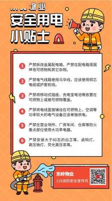 安防遇到事情怎么处理（安防遇到事情怎么处理好）-第2张图片-安保之家