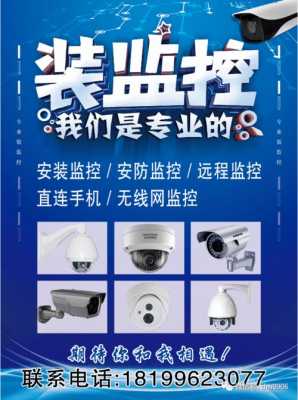 安防网怎么注册新用户(安防网怎么注册新用户账号)-第3张图片-安保之家 安防网怎么注册新用户(安防网怎么注册新用户账号)-第3张图片-安保之家