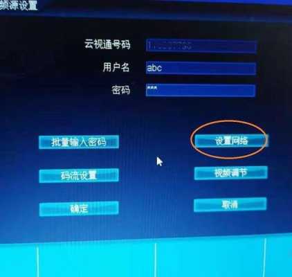 中维世纪手机丢了怎么(中维录像机未联网怎么用手机观看)-第1张图片-安保之家 中维世纪手机丢了怎么(中维录像机未联网怎么用手机观看)-第1张图片-安保之家