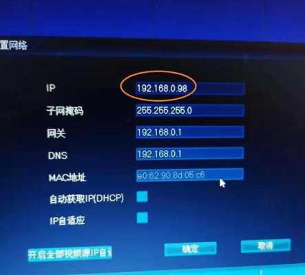 中维世纪手机丢了怎么(中维录像机未联网怎么用手机观看)-第3张图片-安保之家 中维世纪手机丢了怎么(中维录像机未联网怎么用手机观看)-第3张图片-安保之家