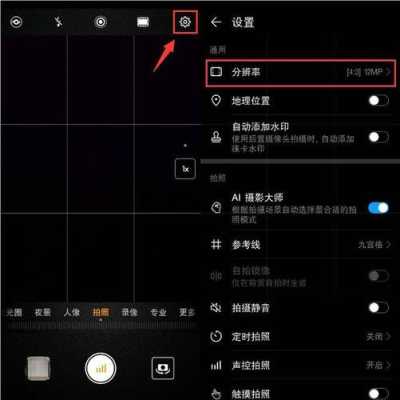 华为手机怎样避免被别人远程控制,怎么防止监控器拍摄-第3张图片-安保之家 华为手机怎样避免被别人远程控制,怎么防止监控器拍摄-第3张图片-安保之家